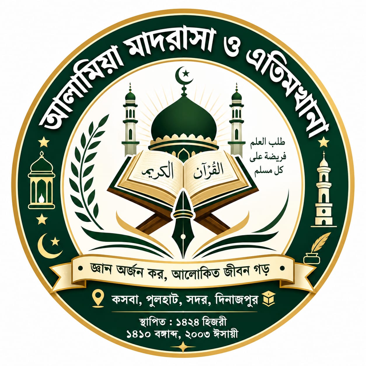 Logo